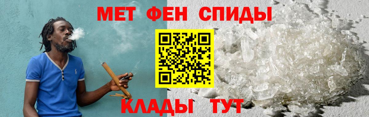 АМФЕТАМИН Premium Обнинск