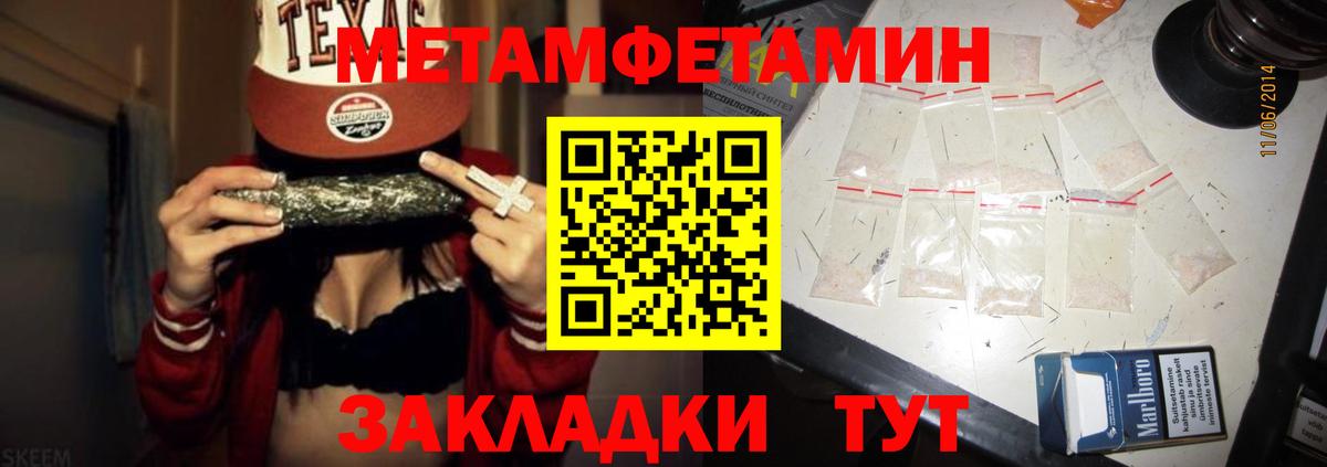 Обнинск  АМФ Розовый  Вход с VPN 