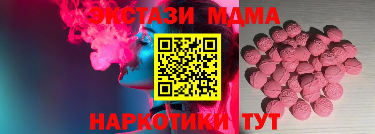 ЭКСТАЗИ Дубай Обнинск
