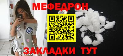 бутик Бугуруслан