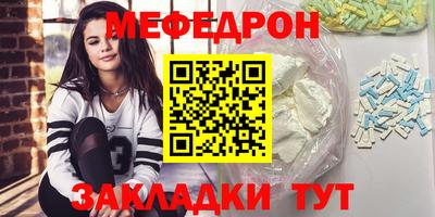 бутик Бугуруслан