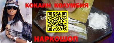 круглые Будённовск