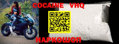 круглые Будённовск