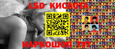 круглые Будённовск