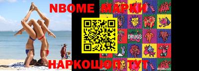 круглые Будённовск