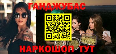 бутик Бугуруслан