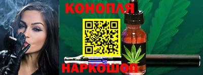 бутик Бугуруслан