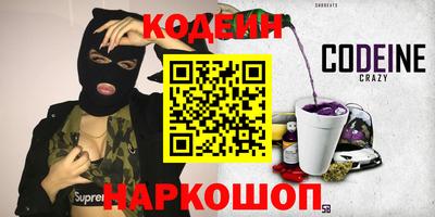 бутик Бугуруслан