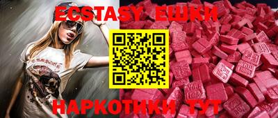 бутик Бугуруслан