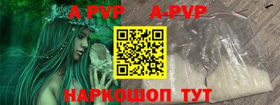 круглые Будённовск