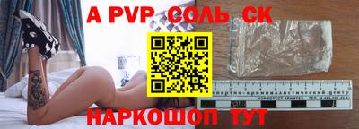круглые Будённовск