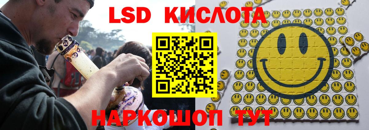 LSD-25 экстази ecstasy  Вход с VPN  Лсд 25 экстази ecstasy  Обнинск 