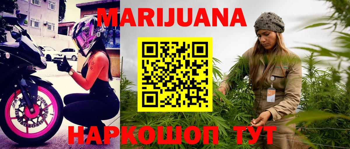 Бошки марихуана гибрид Обнинск